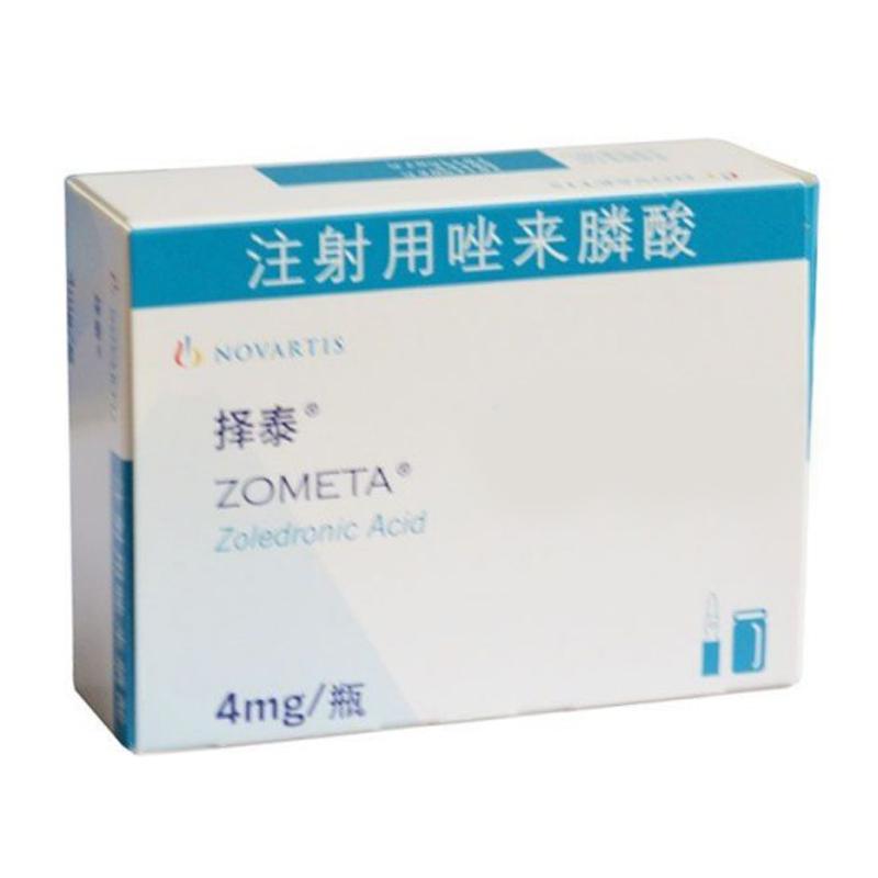 注射用唑來膦酸(擇泰)
