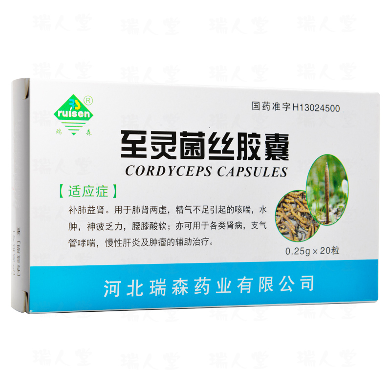 至靈菌絲膠囊(瑞森)