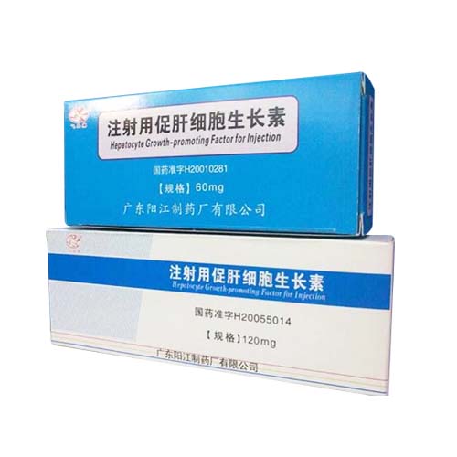注射用促肝細胞生長素(注射用促肝細胞生長素)包裝縮略圖1