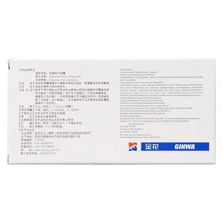 轉移因子膠囊(金花)包裝縮略圖4