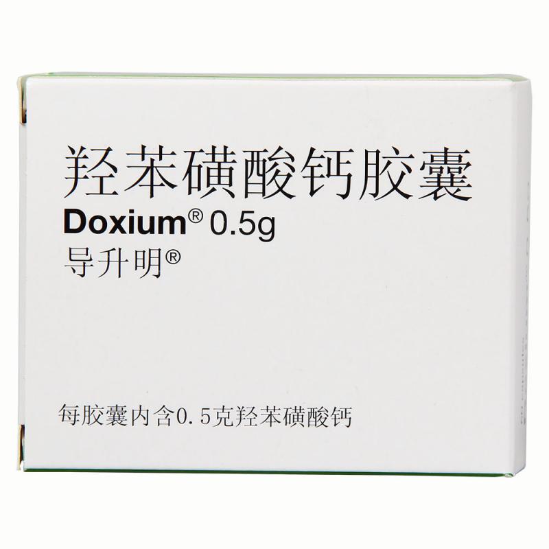 羥苯磺酸鈣膠囊(導升明)