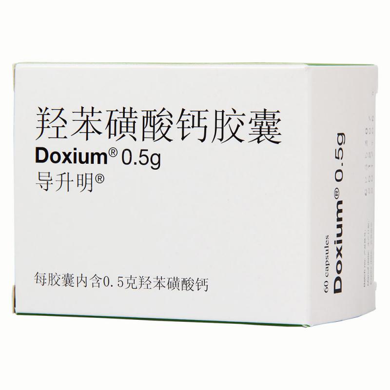 羥苯磺酸鈣膠囊(導升明)包裝縮略圖1