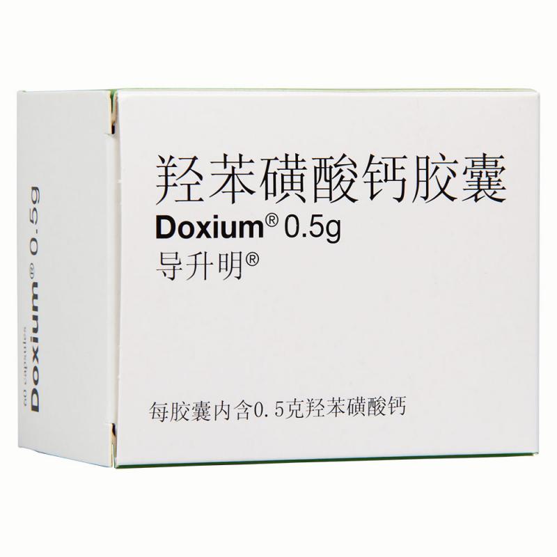 羥苯磺酸鈣膠囊(導升明)包裝縮略圖2