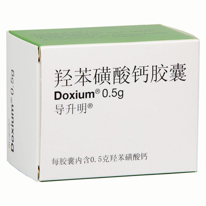 羥苯磺酸鈣膠囊(導升明)包裝縮略圖3