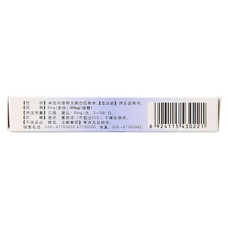轉(zhuǎn)移因子膠囊(純德)包裝縮略圖3