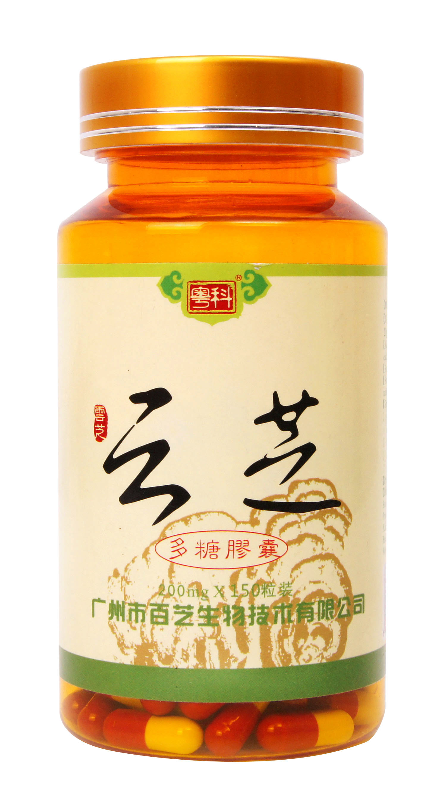 云芝多糖(粵科)