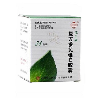復方參芪維e膠囊(蘇樂康)