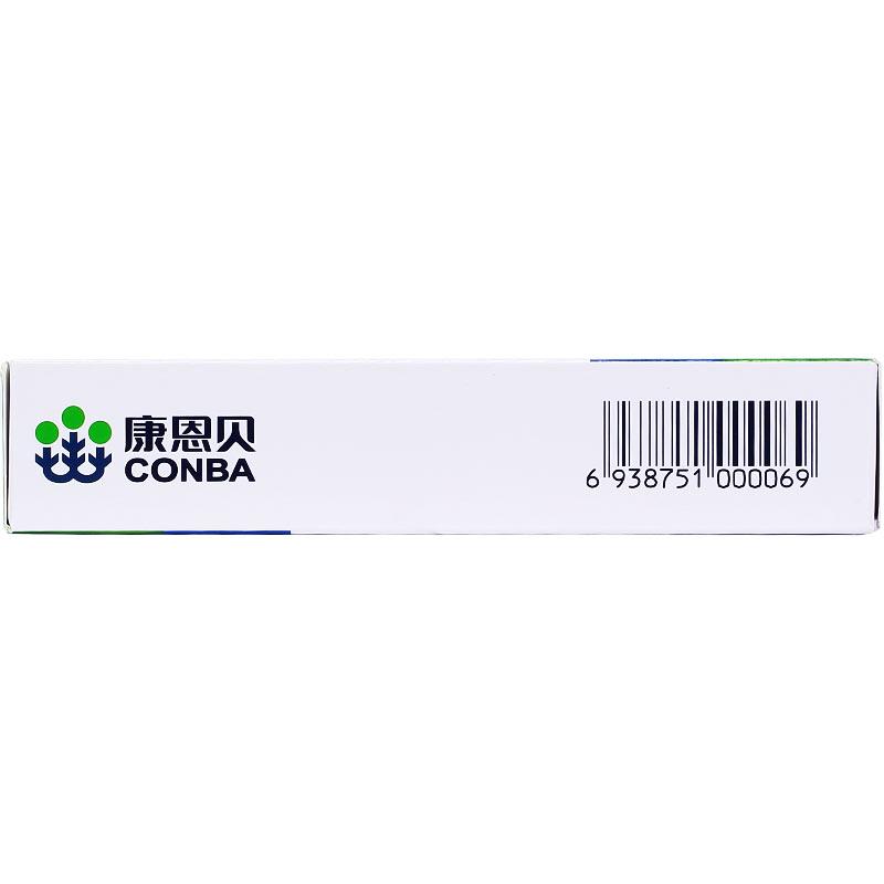 格列吡嗪緩釋膠囊(唐貝克)包裝縮略圖3