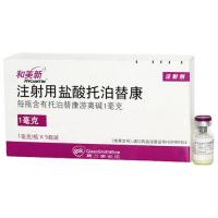 注射用鹽酸托泊替康(和美新)