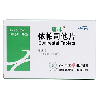 依帕司他片(唐林)包裝縮略圖1