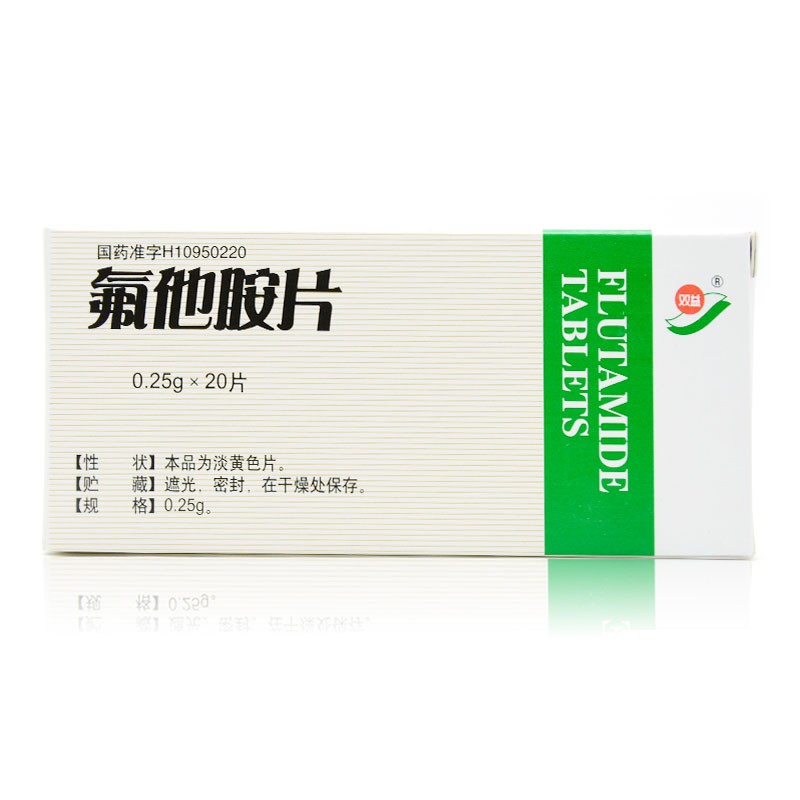 氟他胺片(雙益)