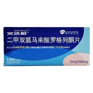 二甲雙胍馬來酸羅格列酮片(文達敏)