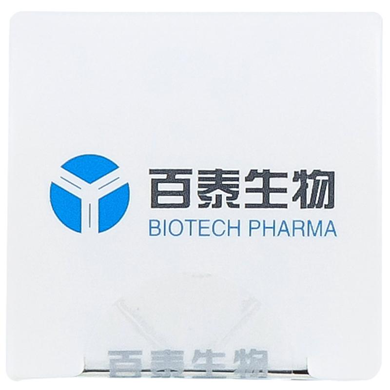 尼妥珠單抗注射液(泰欣生)包裝縮略圖4