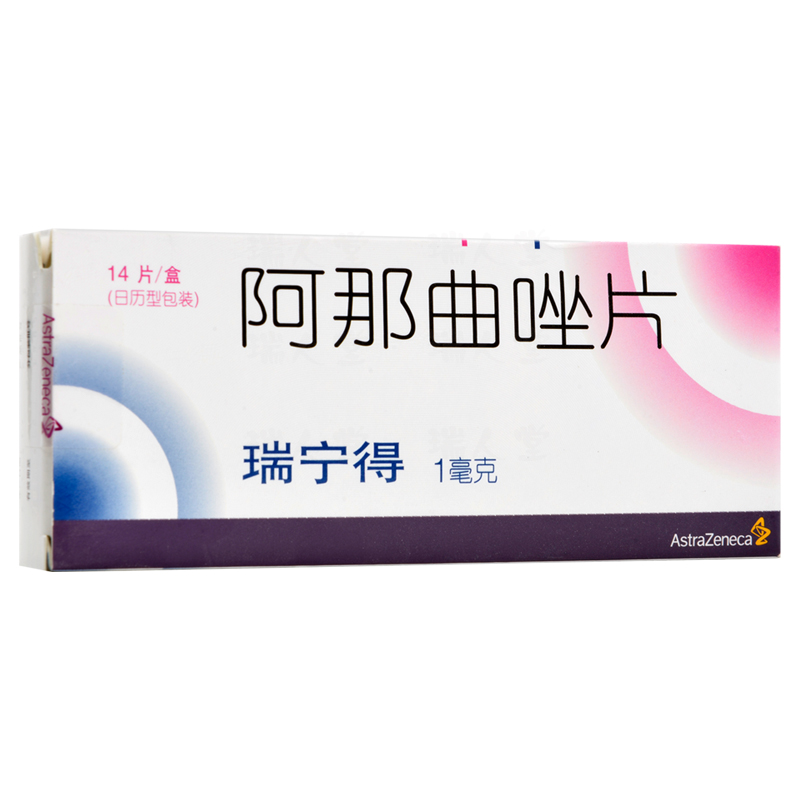阿那曲唑片(瑞寧得)包裝縮略圖1