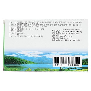 小金丸(九寨溝)包裝縮略圖2