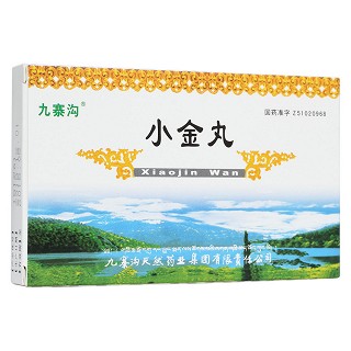小金丸(九寨溝)