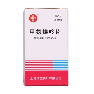 甲氨蝶呤片(信誼)