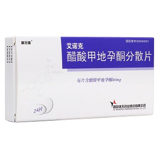 醋酸甲地孕酮分散片(艾諾克)