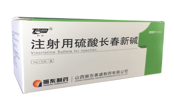 注射用硫酸長春新堿(同悅)