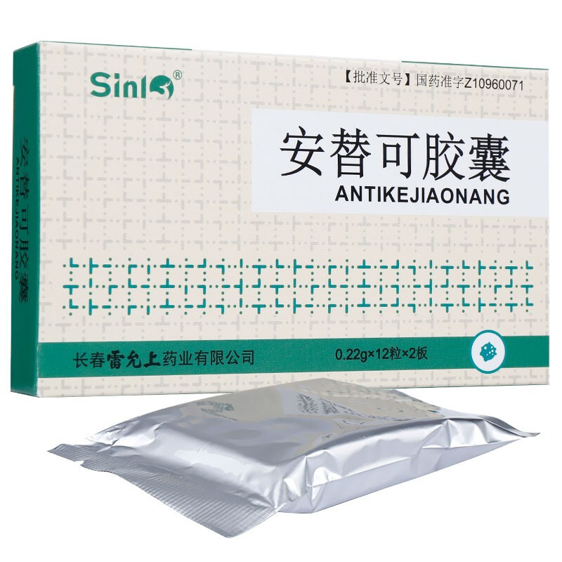 安替可膠囊(sinl)