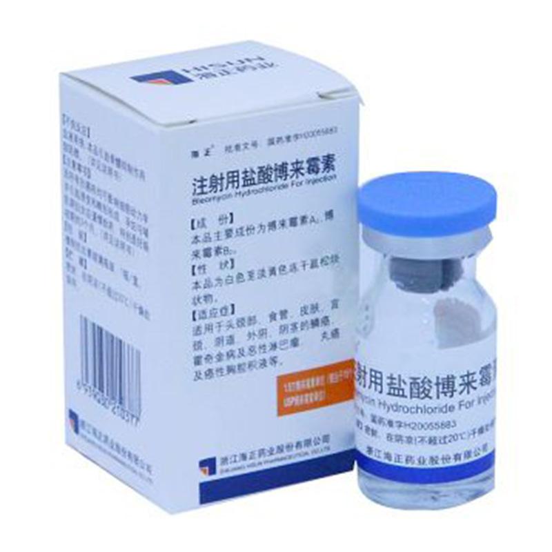 注射用鹽酸博來(lái)霉素(海正)