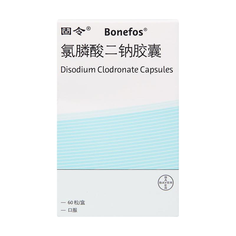 氯膦酸二鈉膠囊(固令)包裝縮略圖1