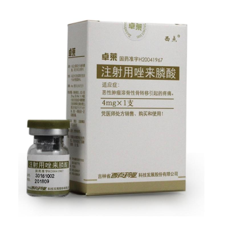 注射用唑來膦酸(卓萊)