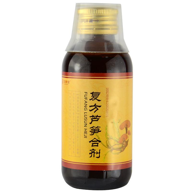 復方蘆筍合劑(艾康寶)包裝縮略圖1