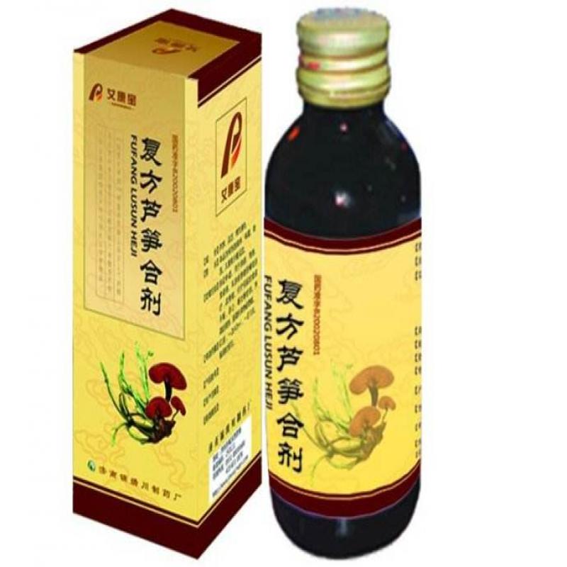 復方蘆筍合劑(艾康寶)包裝縮略圖2