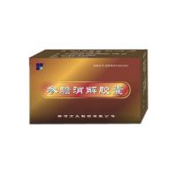 參蟾消解膠囊(參蟾消解膠囊)