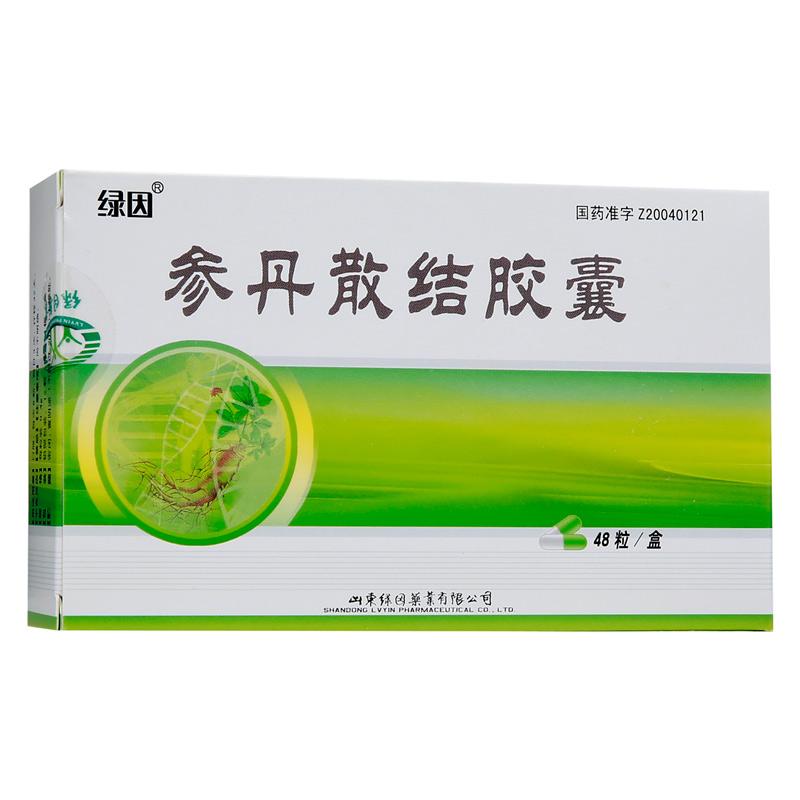 參丹散結膠囊(綠因)