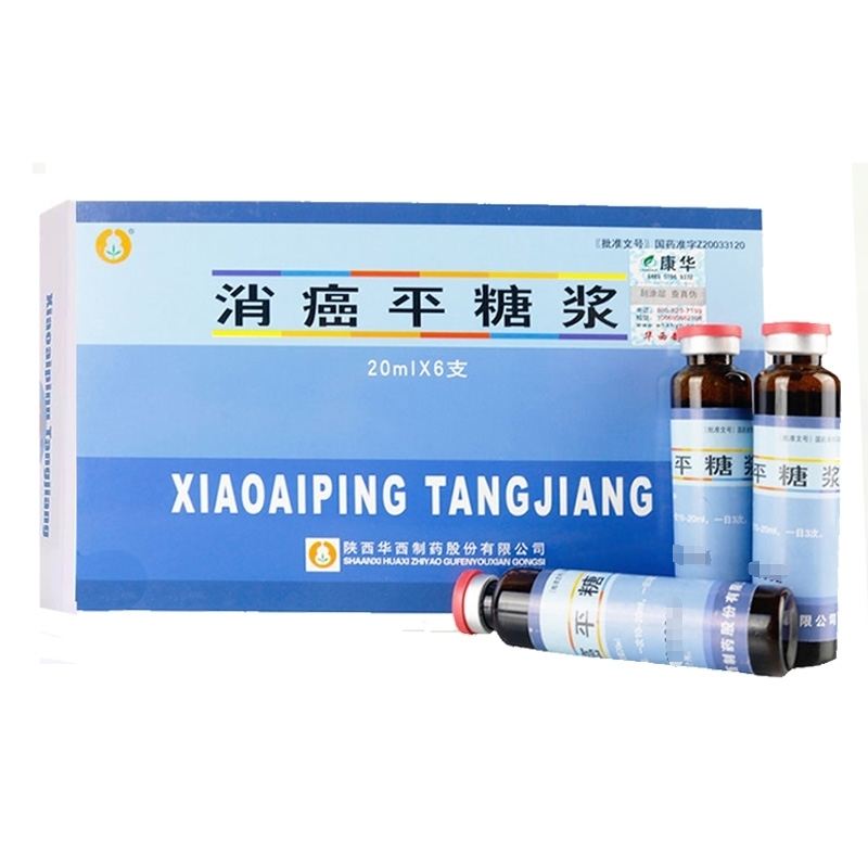 消癌平糖漿(都生)包裝縮略圖1