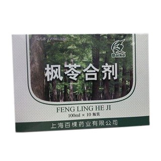 楓苓合劑(百棵)