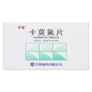 卡莫氟片(孚貝)包裝縮略圖1