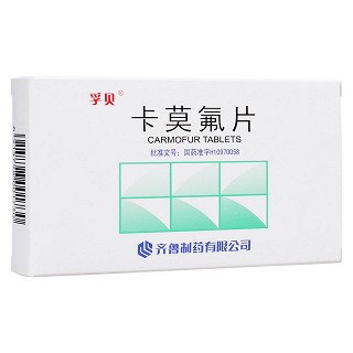卡莫氟片(孚貝)