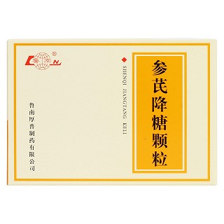 參芪降糖顆粒(魯南)包裝縮略圖1