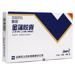 金蒲膠囊(朗致)