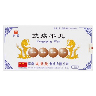 抗癌平丸(龍圣堂)包裝縮略圖1