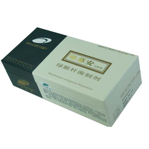 綠膿桿菌制劑(綠慕安)