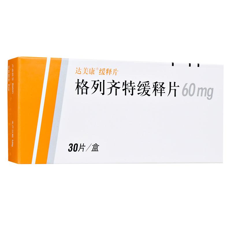 格列齊特緩釋片(達美康)包裝縮略圖4