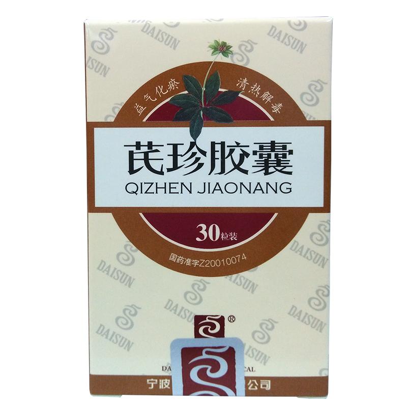 芪珍膠囊(大昌)