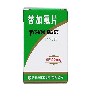 替加氟片(齊魯)包裝縮略圖1
