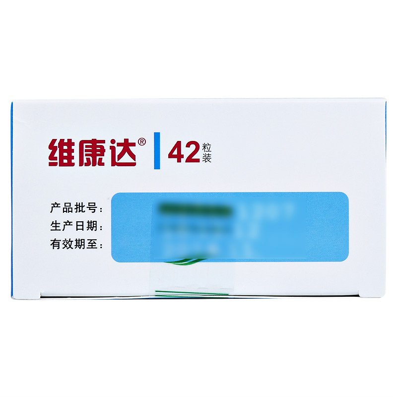 替吉奧膠囊(維康達)包裝縮略圖2