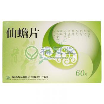 仙蟾片(東科)