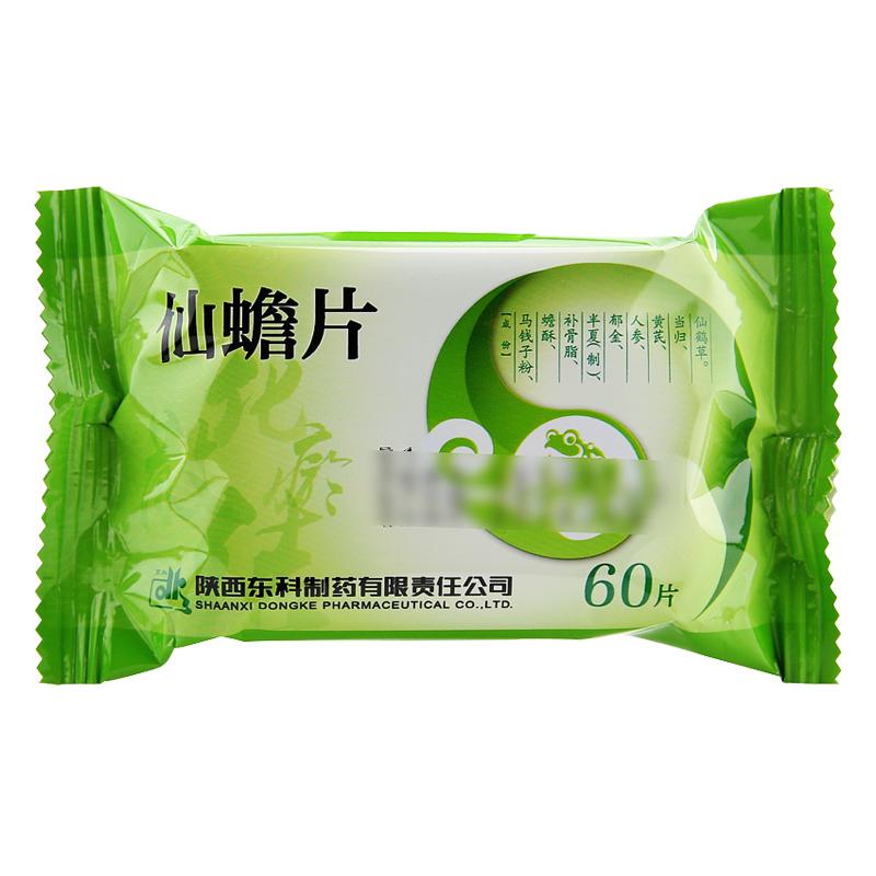 仙蟾片(東科)包裝縮略圖3