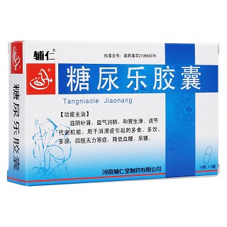 糖尿樂膠囊(輔仁)