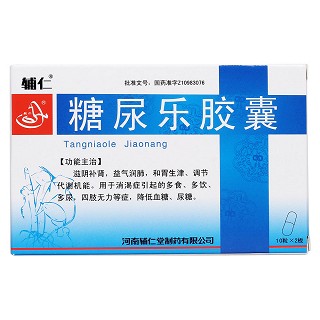 糖尿樂膠囊(輔仁)包裝縮略圖1