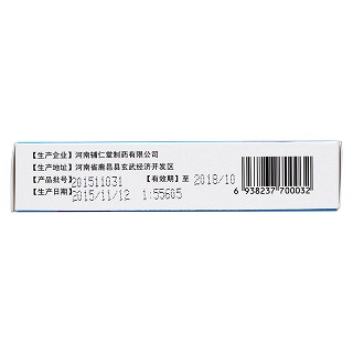 糖尿樂膠囊(輔仁)包裝縮略圖3