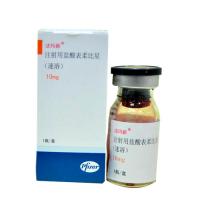 注射用鹽酸表柔比星(法瑪新)