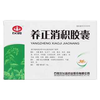 養(yǎng)正消積膠囊(以嶺)包裝縮略圖1